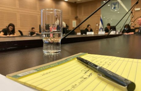 מחטף הנציבות בוועדת העבודה והרווחה