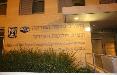 הצהרות הון של שרי הממשלה