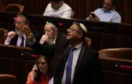 מינוי ממונה על החסיונות